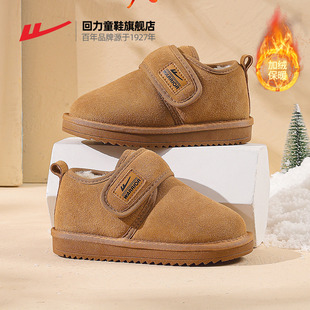 回力童鞋儿童雪地靴2025冬季女童棉鞋加绒短靴加厚冬鞋男童二棉鞋