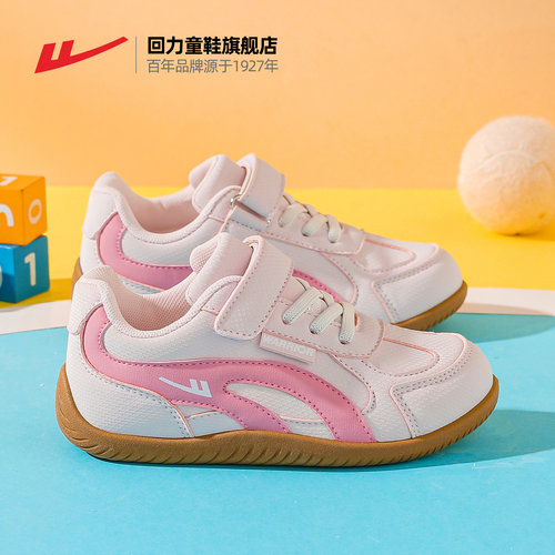 回力女童2026秋季新款皮面运动鞋