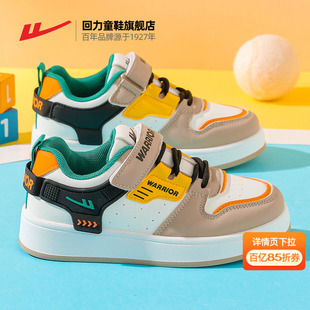 男童鞋 男孩运动鞋 子2025秋冬新款 学生女童休闲鞋 儿童板鞋 回力童鞋
