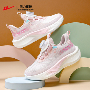 回力儿童运动鞋女童鞋子春秋款2026新款网面透气轻便中大童跑步鞋