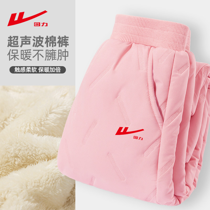 回力儿童加绒裤子2025新款冬款运动裤加厚保暖长裤冬季女童棉裤PC