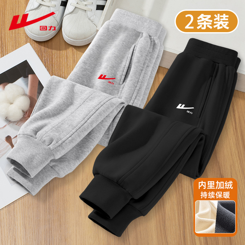 回力男童加绒裤子2025新款冬装儿童加厚保暖长裤大童冬季运动裤PC