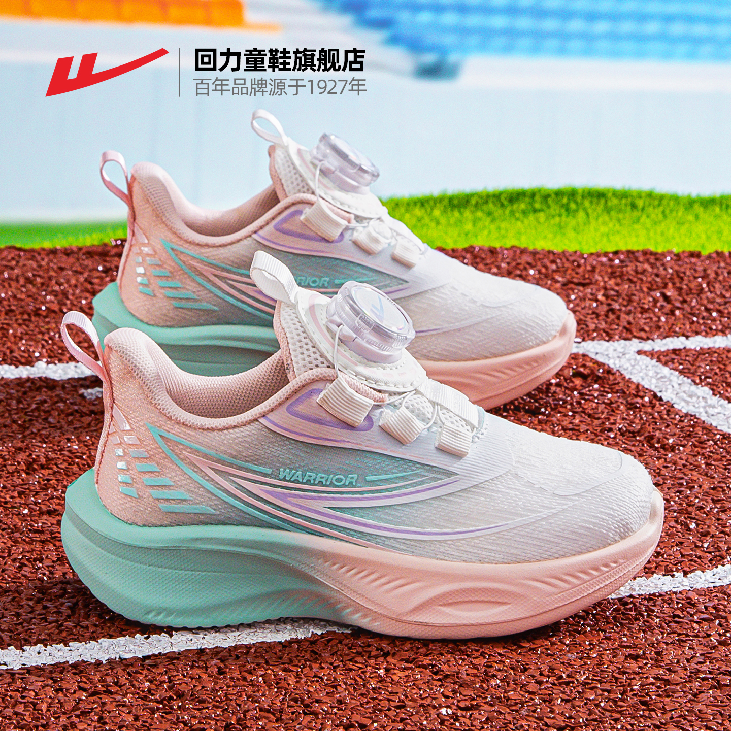 回力女童2025秋季新款运动鞋