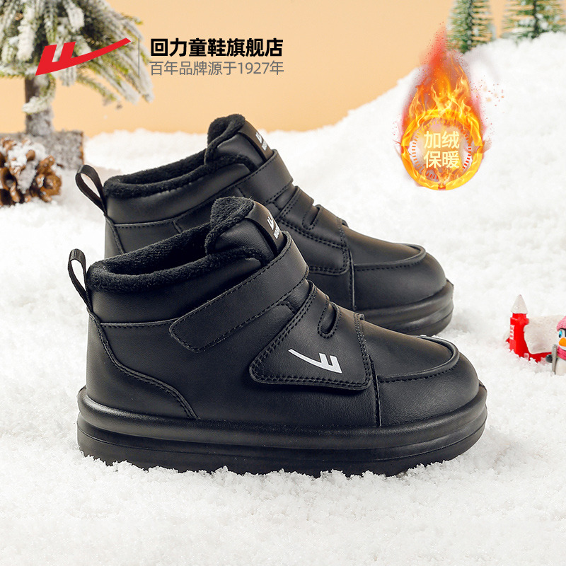 回力儿童2025冬季新款雪地靴