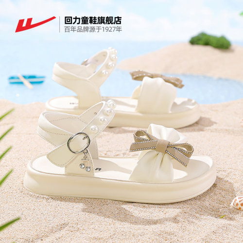回力儿童夏季女童凉鞋