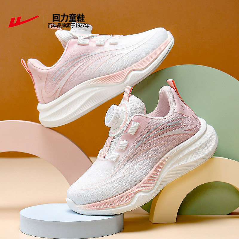 回力儿童运动鞋女童鞋子春秋款2026新款网面透气中大童女孩跑步鞋