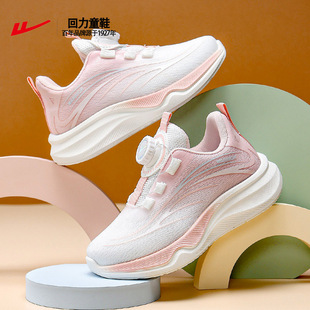 回力儿童运动鞋女童鞋子春秋款2026新款网面透气中大童女孩跑步鞋