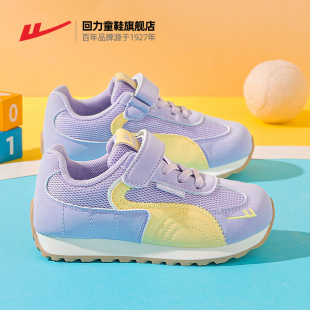 回力女童鞋子2026春季新款女孩休闲网鞋德训鞋防滑儿童网面运动鞋
