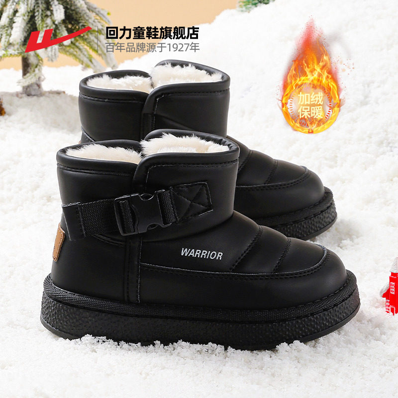 回力儿童2025冬季新款加绒雪地靴