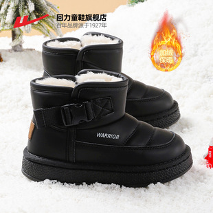 回力儿童雪地靴2025冬季新款保暖女童棉鞋加厚加绒男童冬靴雪地鞋