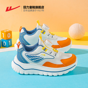 回力童鞋男童鞋子2026春季新款网面大童休闲鞋学生网鞋儿童运动鞋