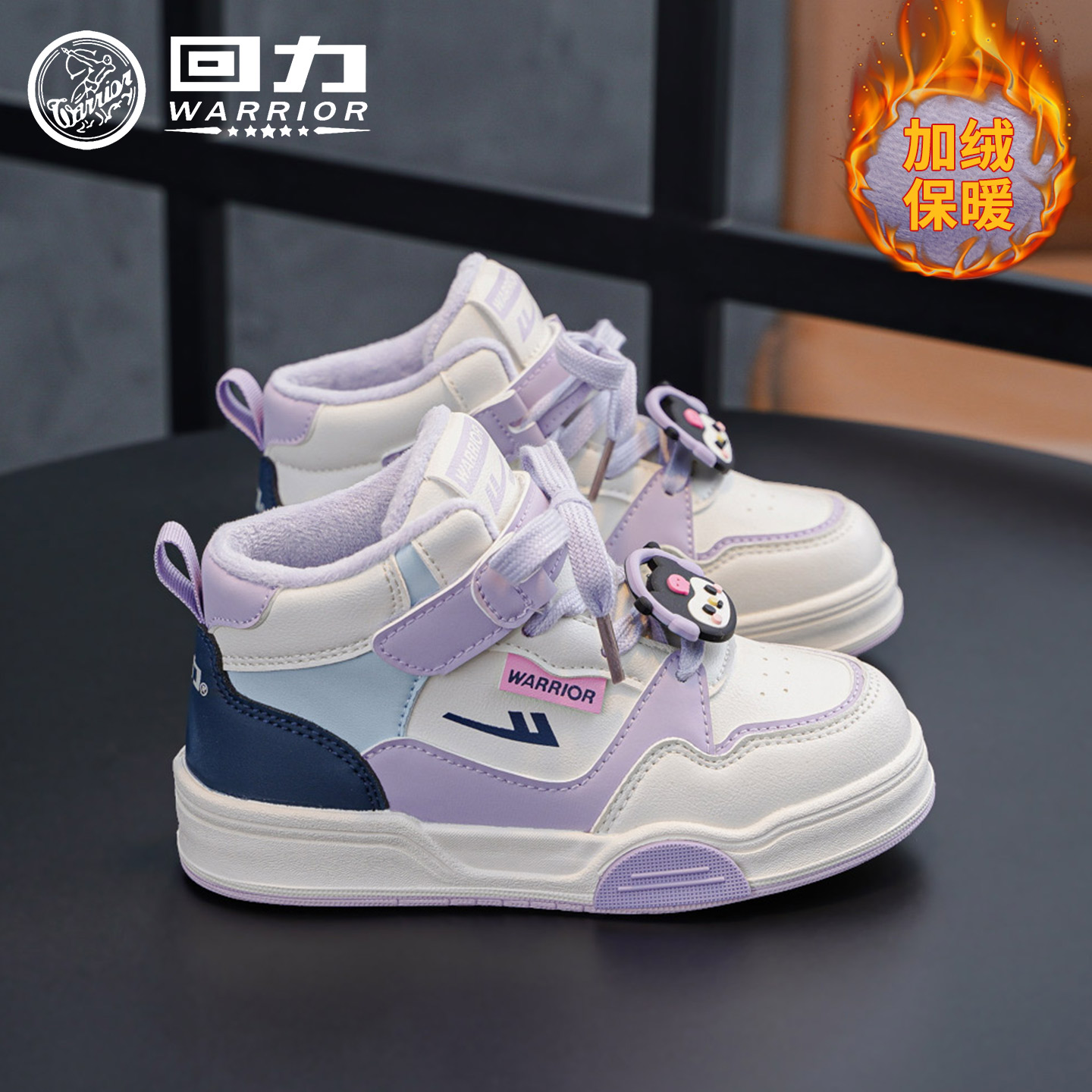 回力女童2025秋冬新款高帮运动鞋