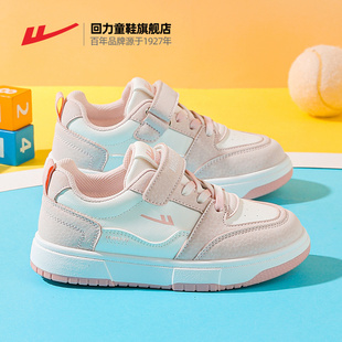 回力童鞋女童运动鞋2026年春季新款儿童板鞋低帮学生女孩休闲鞋子
