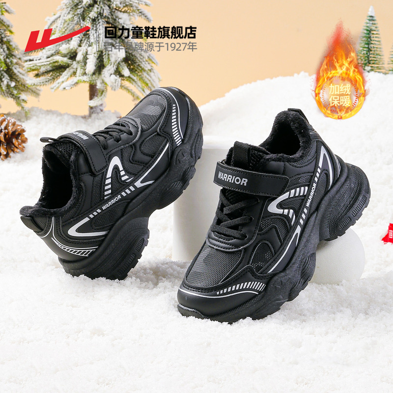 回力男童棉鞋冬季新款儿童二棉鞋