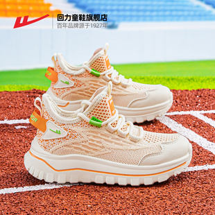 回力男童鞋子2026年春季新款学生男孩训练网鞋休闲软底儿童运动鞋