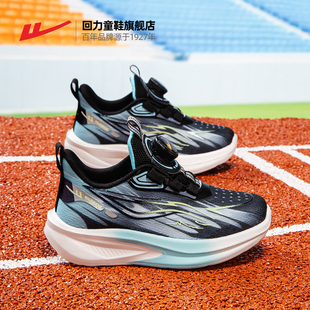回力男童鞋子2026年春季新款学生训练网面透气休闲软底儿童运动鞋