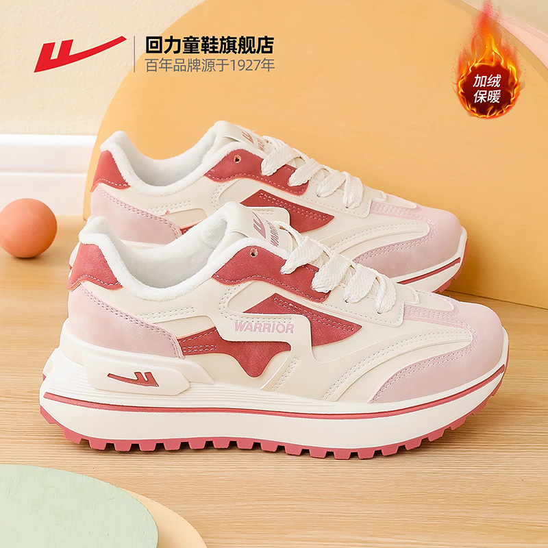 回力女童二棉鞋冬季加绒运动鞋