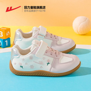 回力女童板鞋2026春季新款绣花女孩休闲德训鞋皮面低帮儿童运动鞋