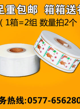 煎药机包装袋10CM梅花鹿图案通用包装卷复合膜中药液包装袋包邮