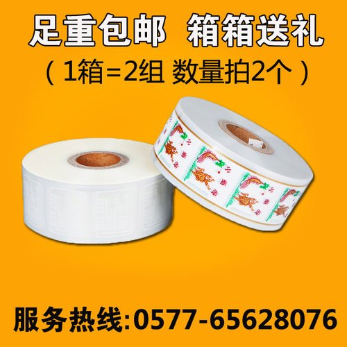 煎药机包装袋10CM梅花鹿图案通用包装卷复合膜中药液包装袋包邮
