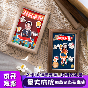 公司送同事离职员工年会表彰创意礼物相框定制入职一周年纪念奖品