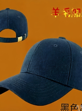 鸭舌帽显脸小大帽檐春遮阳夏防晒秋冬保暖羊毛大头围IING棒球帽子