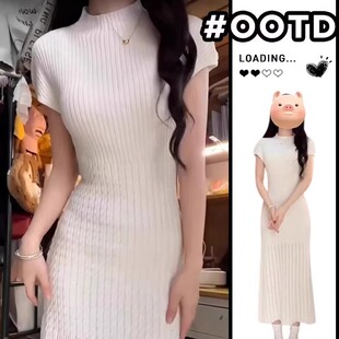 茶歇法式气质白色连衣裙子女夏季2024新款小个子修身针织包臀长裙