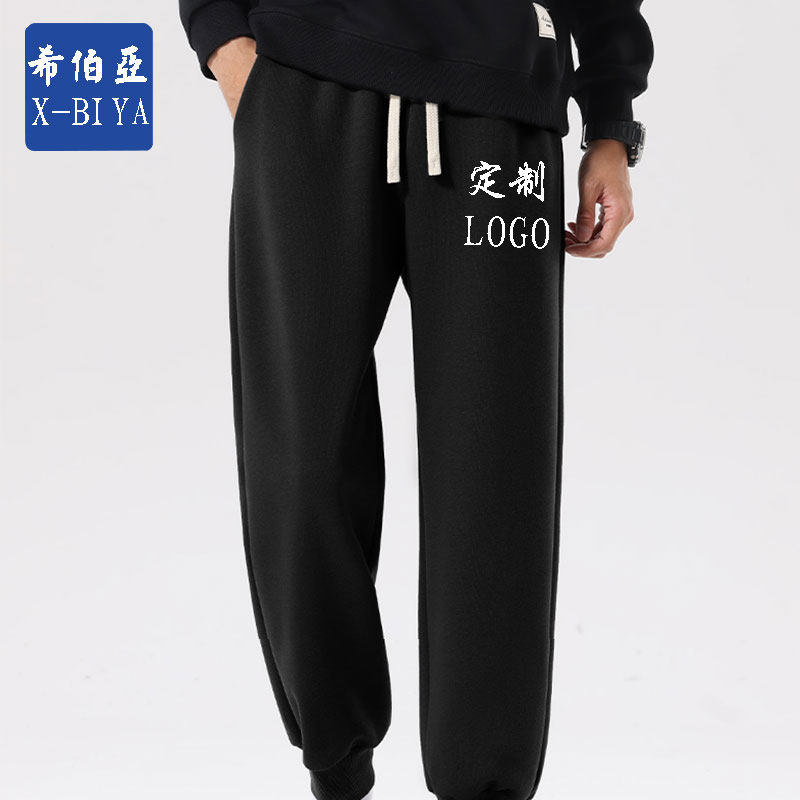 直筒束脚长裤定制印logo工作裤