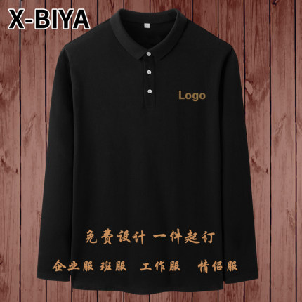定制polo广告文化t恤衫照片长袖短袖diy定做工作服班服印字图logo