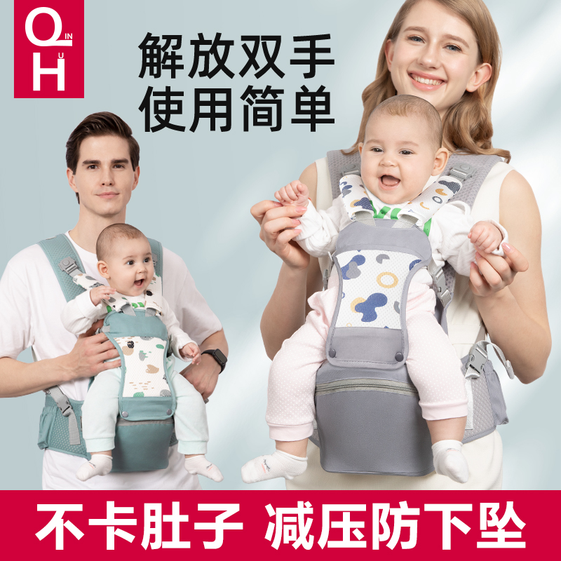 腰凳婴儿轻便四季宝宝四个月以上多功能背带前抱式抱娃神器抱抱托