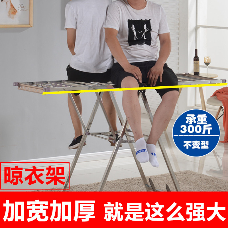 福依美晾衣架不锈钢落地折叠翼型室内外阳台婴儿尿布简易晒被架子|ruв категории получать отделка, прачечная/солнце/уход, крупные вешалка - от Buy2taobao.com для оказания профессиональной услуги покупки агента Taobao