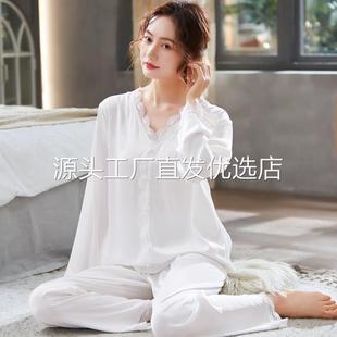 两件套蕾丝珍珠扣休闲家居服可外穿 女士2025新款 薄款 睡衣长袖 长裤