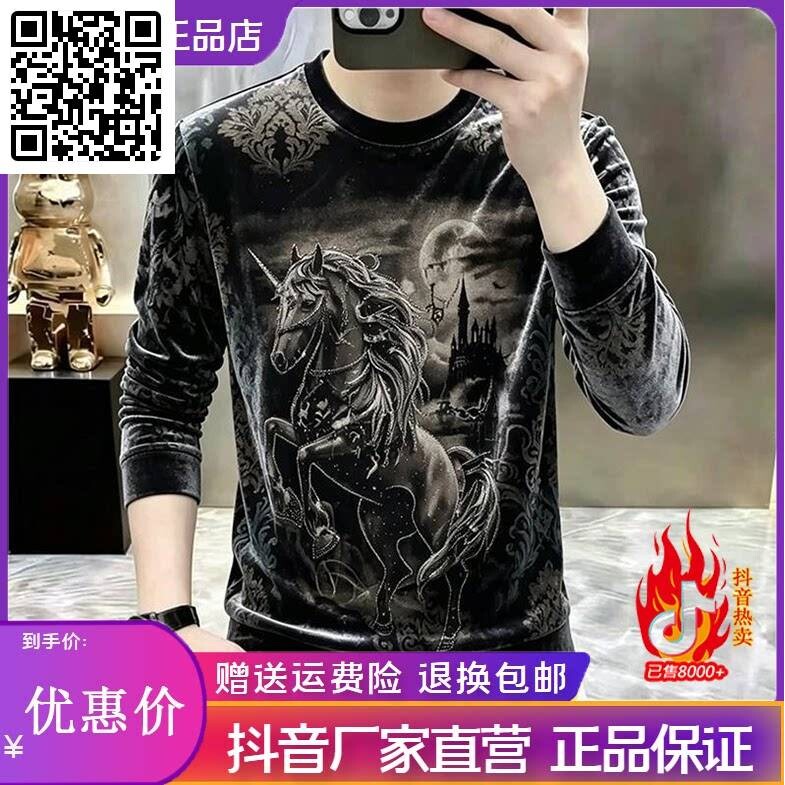 衣凡欧品男装秋季新款男士长袖卫衣圆领潮流时尚个性打底衫上衣