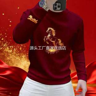 点击率男装马年红色圆领卫衣2026本命年衣服秋冬加绒上衣宽松长袖