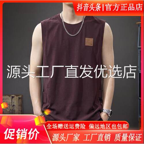 MR.MUDI/穆迪先生亚麻天丝混纺无袖T恤男夏季透气坎肩凉感背心宽