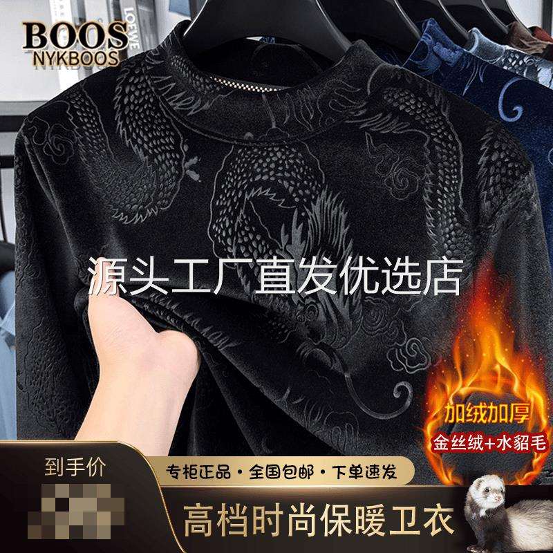 NYKBOOS男士卫衣秋冬季新款高档时尚保暖长袖上衣休闲百搭男装潮