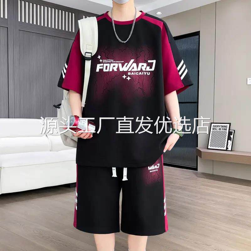 至简男装工厂店2026夏季新款男士潮流休闲宽松大尺码短袖短裤运动