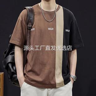 T恤男士 扎染拼接短袖 穆迪先生美式 体恤 新款 宽松大码 夏季 MR.MUDI