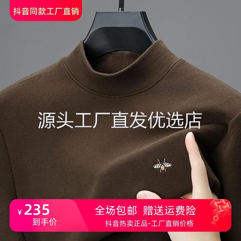 BOY NORMAN100%双面德绒男打底衫半高领秋冬百搭t恤加厚时尚内搭