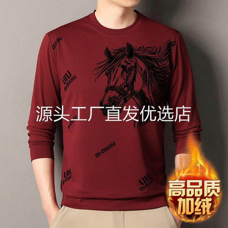 点击率男装马年加绒加厚厚棉T本命年圆领内搭衣秋冬季烫钻休闲长,男装,卫衣,淘宝优惠券,粉丝福利购,淘宝优惠卷