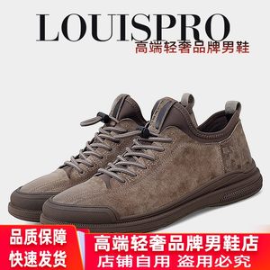 LOUISPRO鞋类旗舰店2023意式复古休闲鞋百搭潮鞋户外运动鞋男鞋板