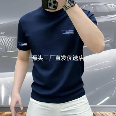 优衣轻奢服饰2026夏季新款男士潮牌圆领纯棉短袖打底衫时尚休闲