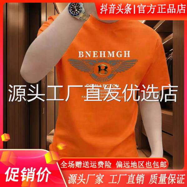 Amphelisia夏季新款男士百搭潮流印花圆领短袖T恤时尚网红帅气