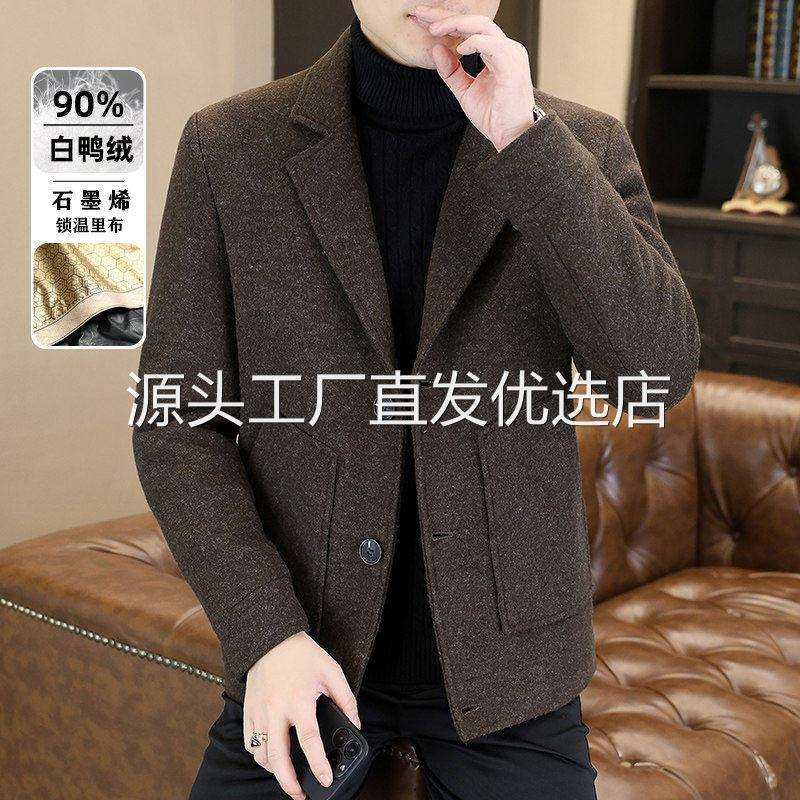 高端毛呢西装羽绒服男冬季加厚休闲男士西装领保暖短款呢子外套潮
