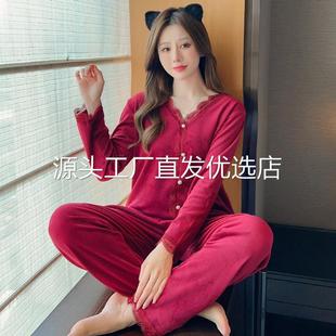 睡衣女秋冬季 海岛绒可外穿家居服 保暖珊瑚绒女士睡衣套装 简约薄款