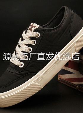 北京亿恒迪25819男软底舒适休闲鞋新款春秋潮鞋布鞋韩版百搭板鞋