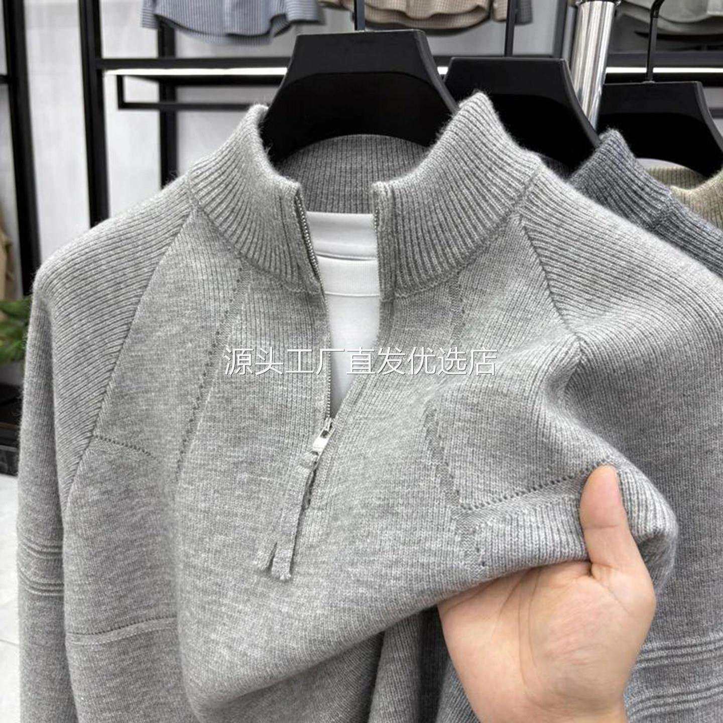 雪溪男装专卖店2026新款男士半高领针织毛衣半拉链纯色保暖打底衫,男装,针织衫/毛衣,淘宝优惠券,粉丝福利购,淘宝优惠卷