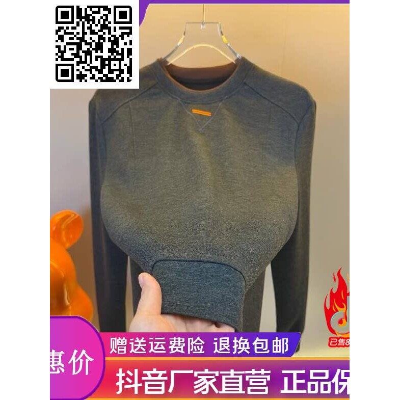 互顺男装严选秋季圆领拼色长袖卫衣男时尚休闲百搭宽松打底衫上衣
