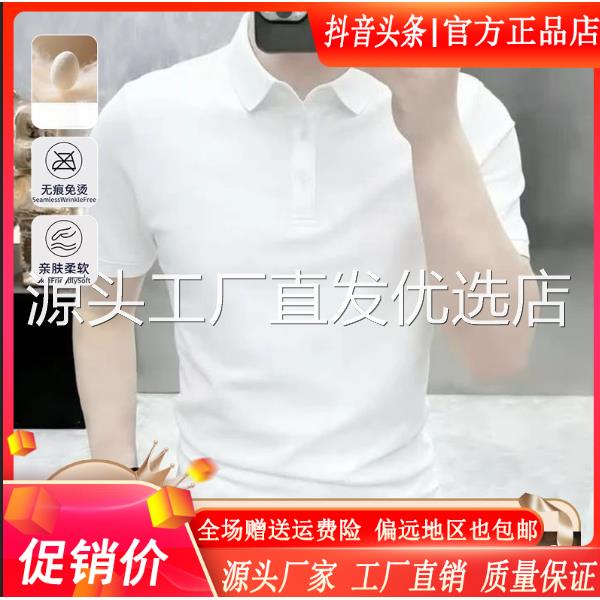 凯登鹿轻奢专柜订制男士内搭衬衫运动短袖T恤时尚翻领半袖休闲