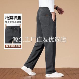 娇傲先生男裤绵羊毛阔腿裤加厚保暖高档男士休闲直筒裤高腰运动裤